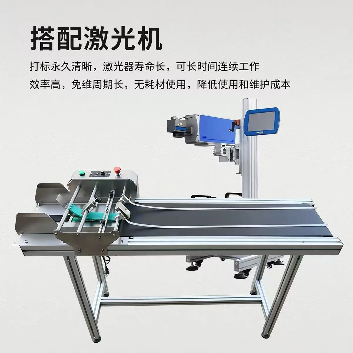 Laser marking system