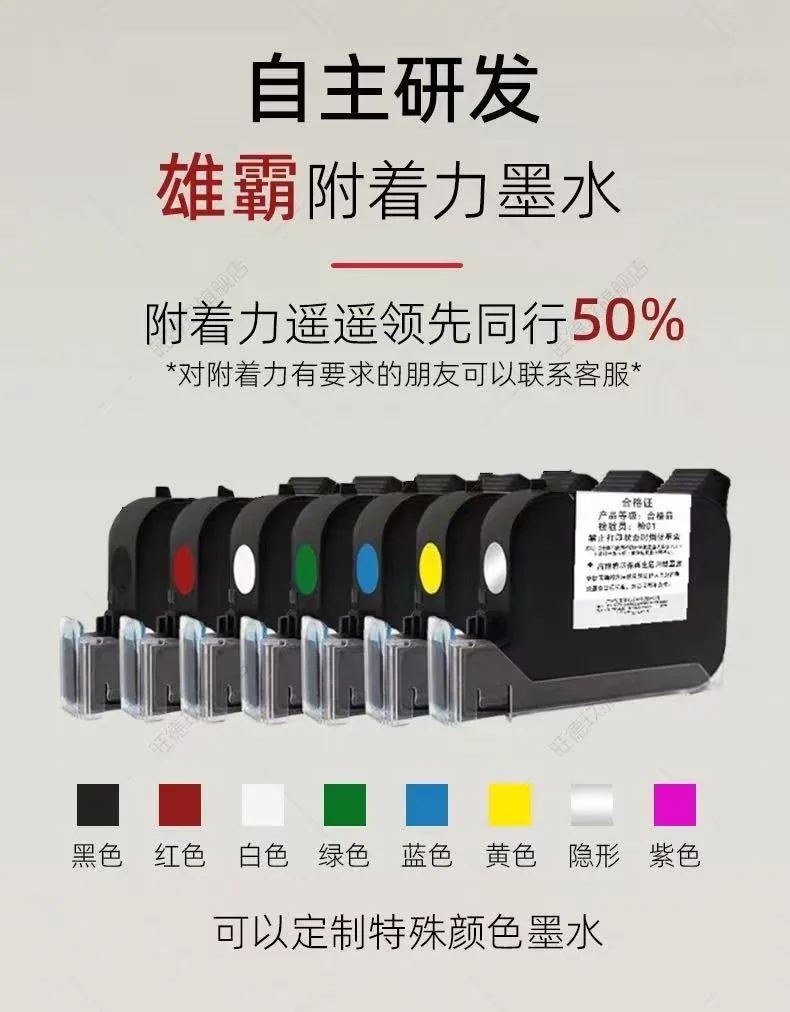 Ink cartridges and supplies