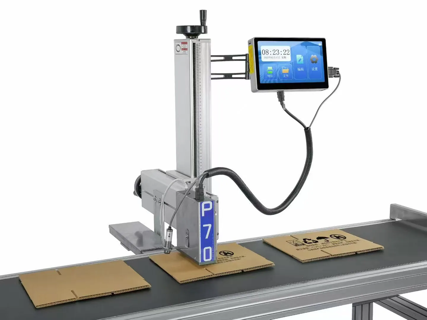 UV printing system